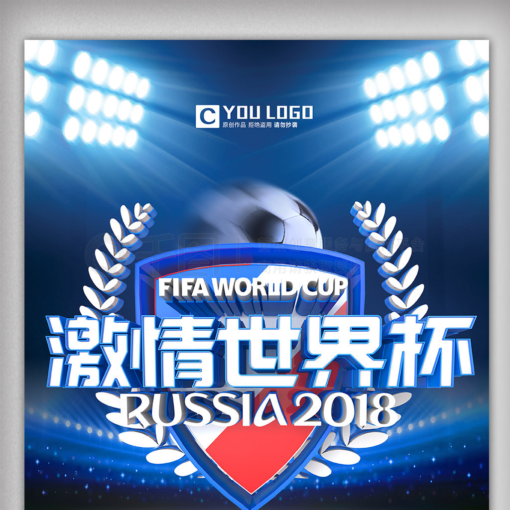 他在关