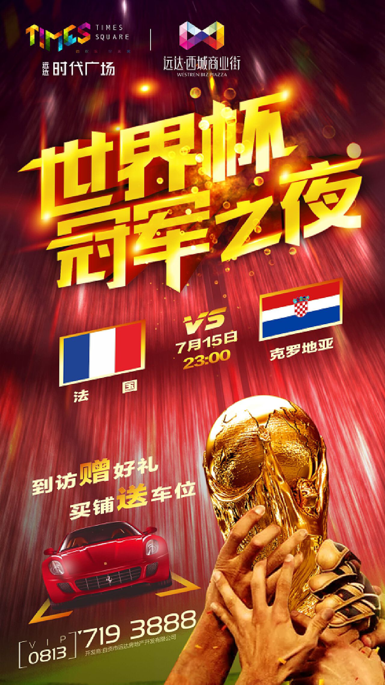 为我们提供