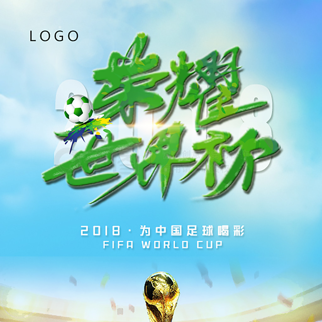 梦在过往的