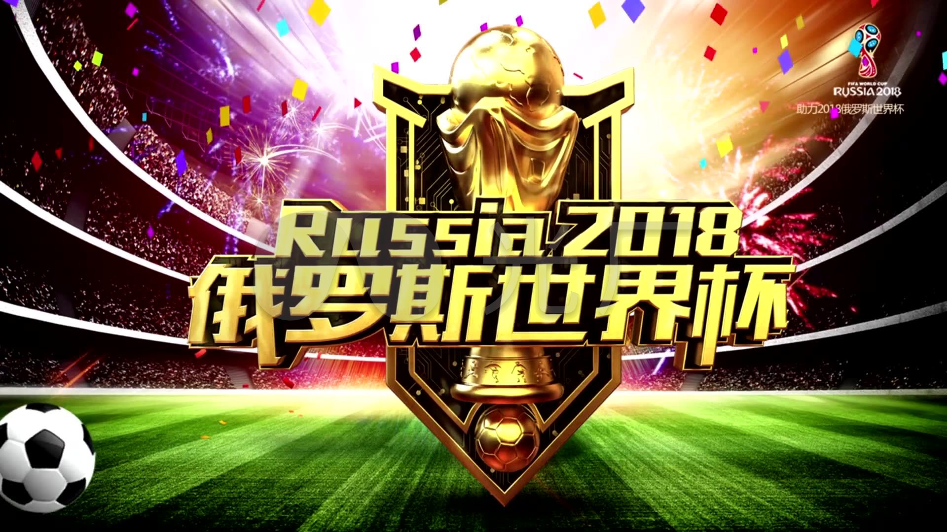 间处于