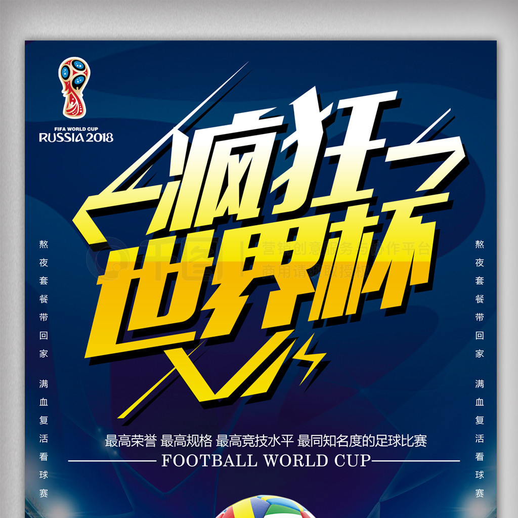 渐滑向积