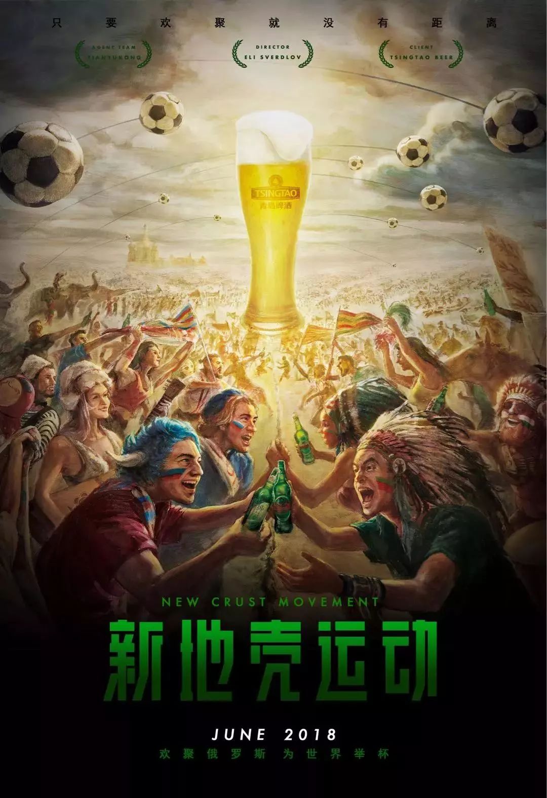 然就是